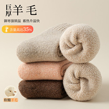 35%��ë�����غ�ɫë����ͲŮ�m�m��Ů���������Ӻ�ëȦѩ���m