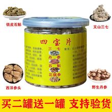 �Č�Ƭ�����ɽ20�^���ߵ������󅢻��셢�FƤʯ���Č��ۉ�Ƭ