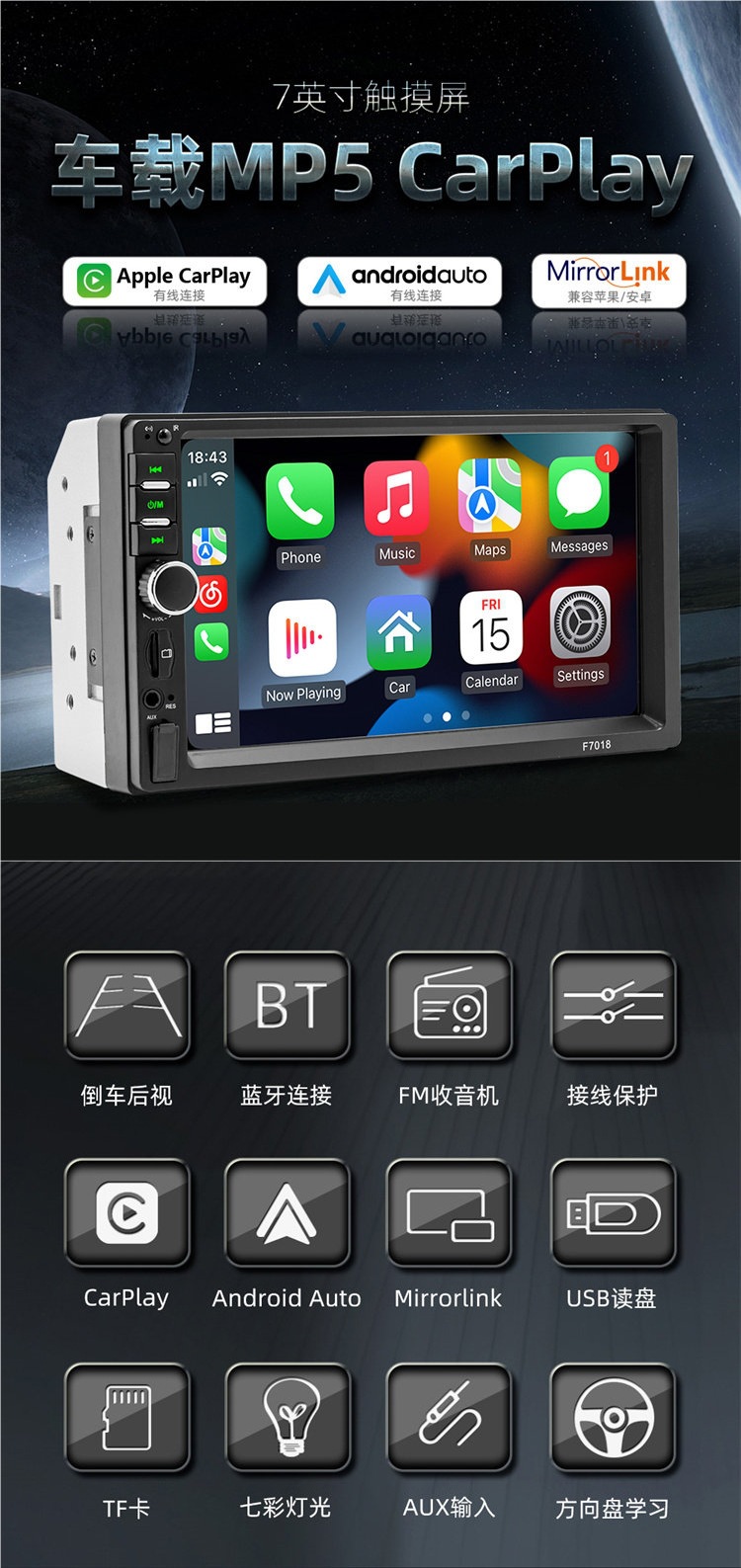 Carplay Navigation 7inch Touch Screen Bluetooth Mp5 Player Radio Reversing Camera Interconnect Car System