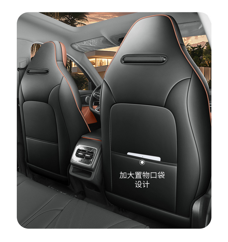 26 models of special seat covers for Tiggo 7PLUS, full coverage, suitable for all seasons, perforated breathable leather seat covers