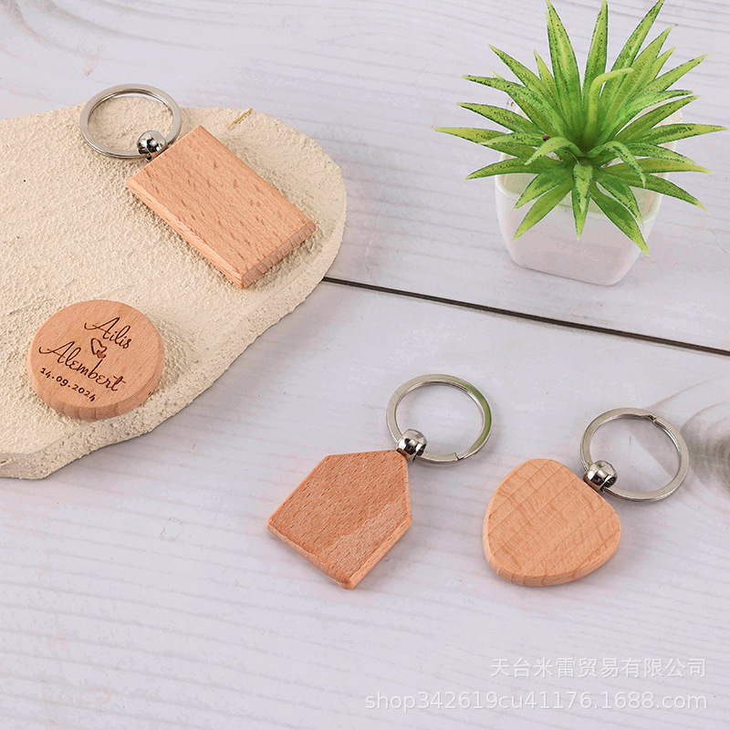 既製品のクリエイティブなブナ材キーホルダー、レーザー刻印可能、小さな木製ブロックペンダント、木製車キーリング印刷|undefined