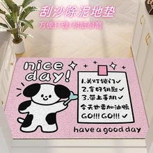 创意入户门丝圈地垫卡通进门玄关脚垫子新款除尘蹭土大门口门垫