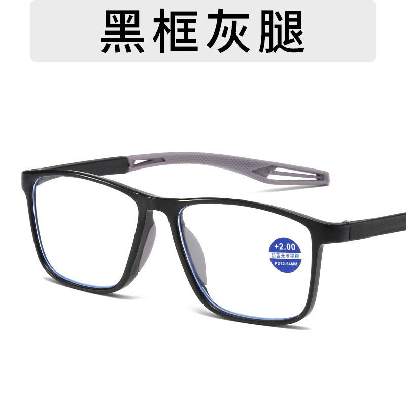 Gafas ultraligeras de alta calidad para ancianos, gafas de cambio de color, gafas de alta definición anti-luz azul, gafas de luz multifocal progresivas