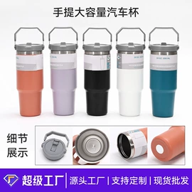 保温杯;咖啡杯;咖啡壶