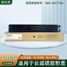 �m���L�� GreatWall GBD-C401/GBD-C601 GBD-60CT10A�ۺ� ������