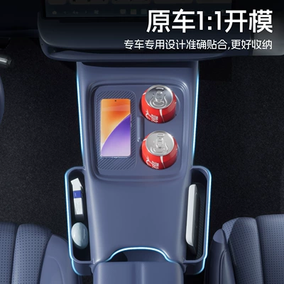 console, car storage boxes, tissue – Other Automotive Interior Supplies