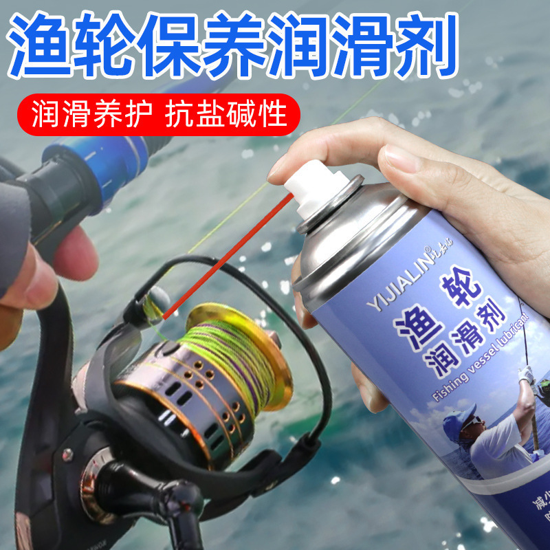 Fishing Wheel Maintenance Oil Spinning Wheel Drop Wheel Special Anti-rust Grease Gear Bearing High Penetration Caring Agent Liquid