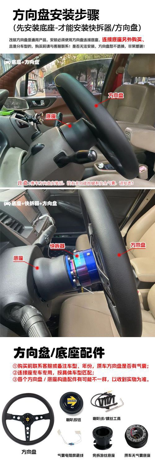 14inch ND Racing Modified Universal Classic Imitation Wood Beidouxing Langdi Jetta Pusan Retro Solid Wood Steering Wheel