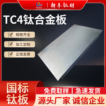 ���I���a⁺Ͻ�� TC4⁰� GR5⁺Ͻ�� TC4⁺Ͻ�� Ҏ��2.0mm