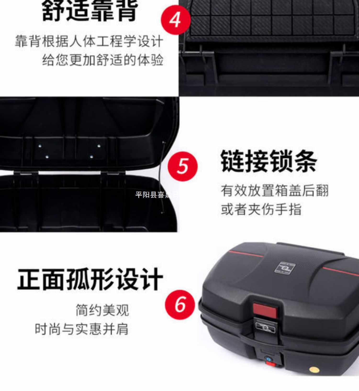 Motorcycle Tail Box Extra Large Universal Electric Vehicle Thickened Storage Box Large Capacity Battery Vehicle Rear Tail Box