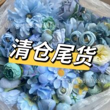 尾货花头假花服装饰品配件帽装婚庆拍照道具绢花直销DIY随机花头