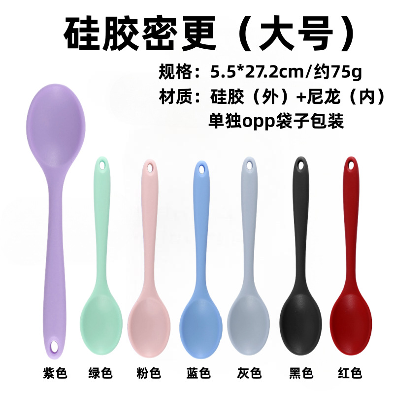 Colador de silicona resistente a altas temperaturas sartén antiadherente especial de grado alimenticio no herido olla utensilios de cocina traje conjunto completo pala para el hogar cuchara de sopa