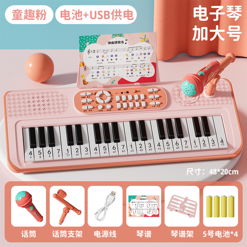 XL-어린이용 팬 [배터리 세트/USB 듀얼 전원 공급 장치/무료 악보] 전자상거래 패키지