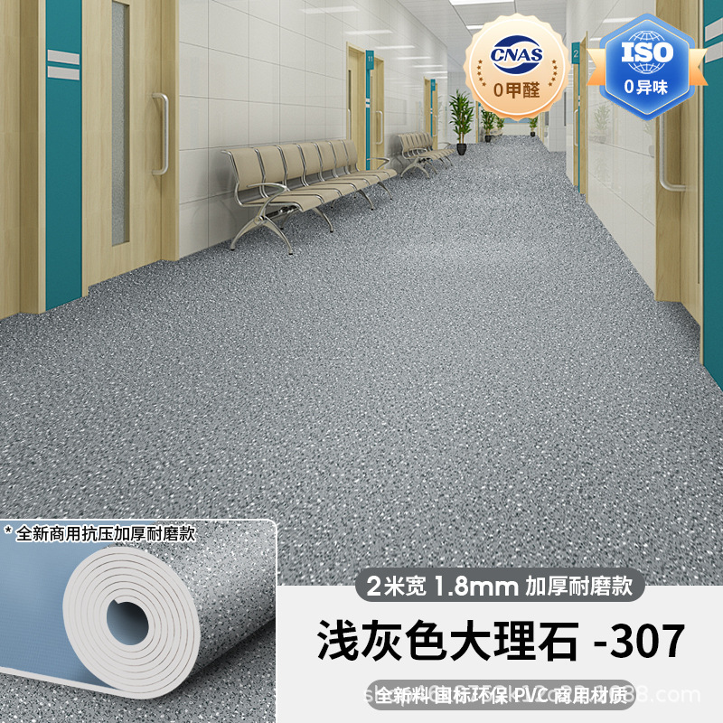 工場作業場用の特殊なPVCプラスチック床革、厚く耐摩耗性の床ゴムを直接舗装した固体全プラスチックセメント床|undefined