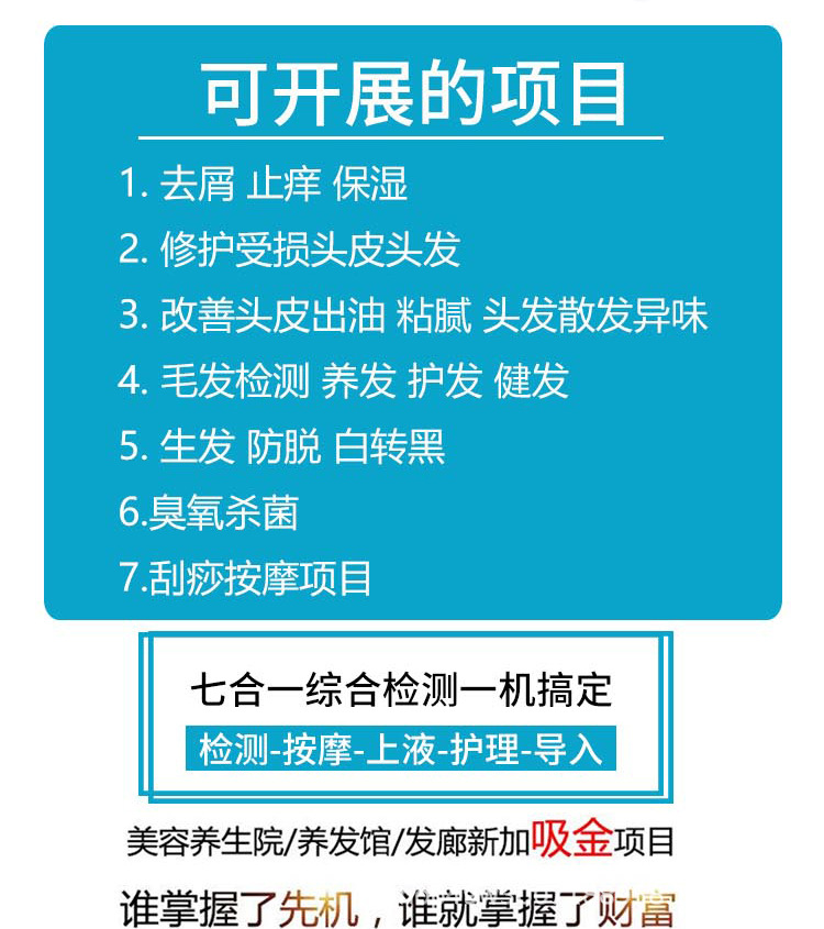 详情图片_9.jpg