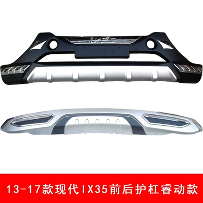bars sports enclosure, Bumper