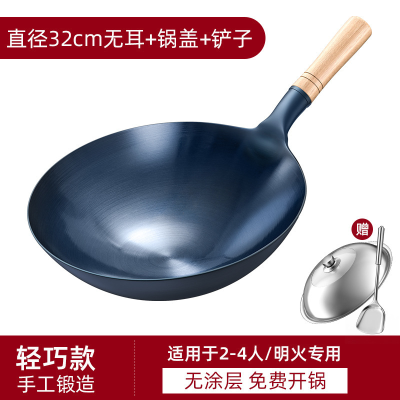 饭店厨师专用铁锅老式家用炒锅煤气灶炒菜锅不粘锅无涂层超轻薄轻|undefined