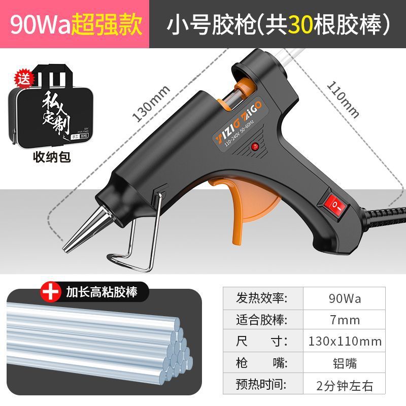 [고귀한 신사 + 품질 판매] 미드나잇 블랙 1519-90wa [슈퍼 강력] + 글루 스틱 30개 + 보관 가방