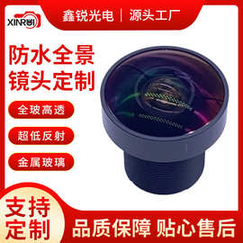 307、2053、1.7、1.8、1.9、2.1mm广角车载监控门铃光学镜头工厂