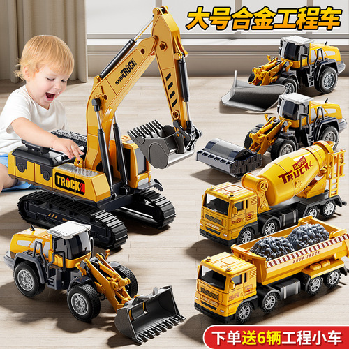 Berges Large Children's Alloy Excavator Toy Boy Mixing Engineering Crane Car Model Set