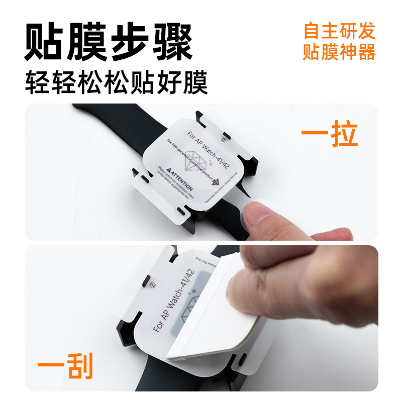 Aplicable para Apple Watch s11 película protectora Apple Watch s10 / 7 / 8 / 9 generación de película iWatch