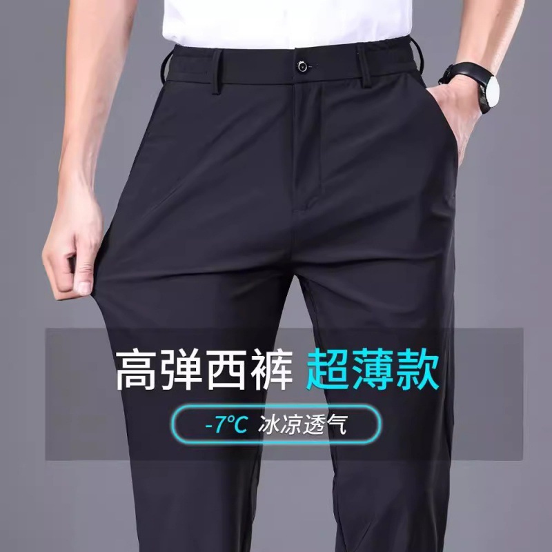 Una pieza de envío de alta calidad verano ultrafino pantalones de hombre pantalones casuales de negocios seda de hielo elásticos pantalones de hombre sueltos