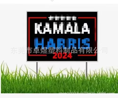 微信图片_20240729164516