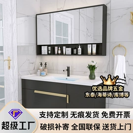 浴室柜;洗衣机组合柜;台盆/面盆