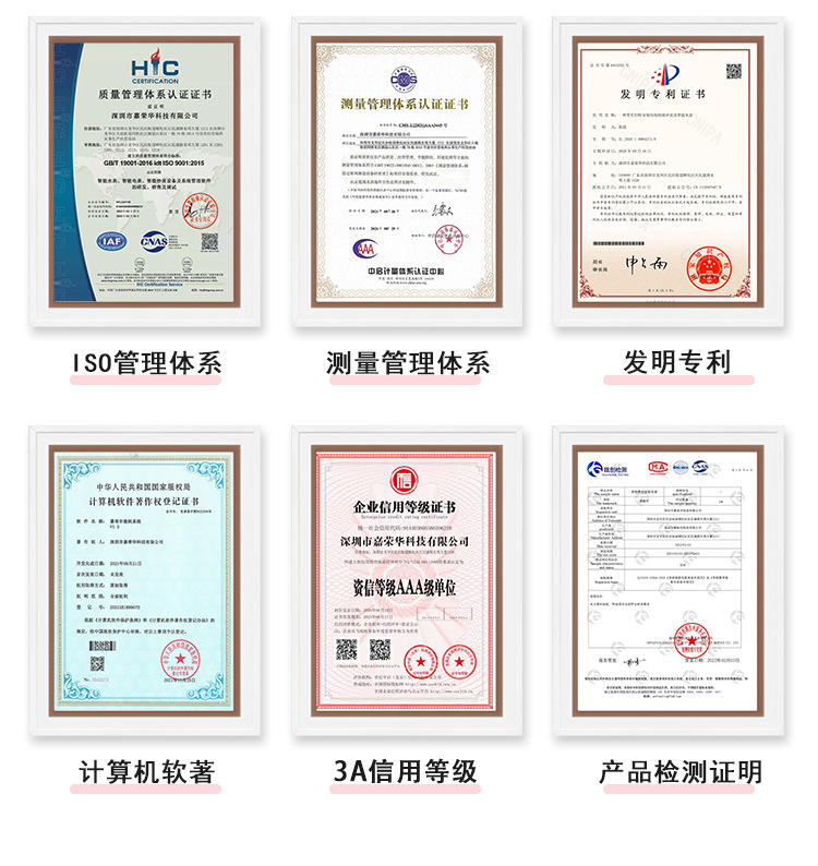 NB-IOT智能详情页模板_10