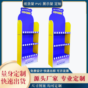 �����ꃺͯ���ѩ����չʾ�܃���ӡˢPVC؛�ܲʊyѩ����չʾ��