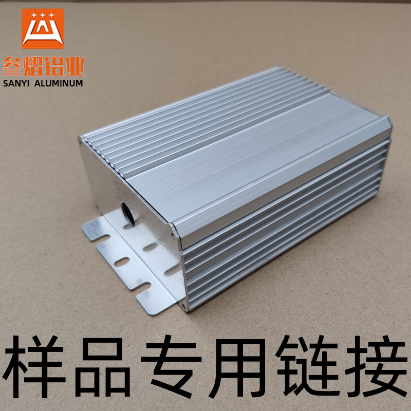 Led Waterproof Power Supply Aluminum Shell Lithium Battery Shell Shell Aluminum Profile Shell Sample Special Link Power Box