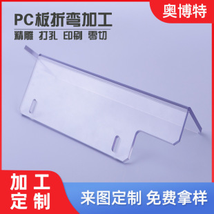 ͸��PC���ۏ��ӹ� Ҏ���Rȫ�ɰ��D�ӹ�����ۏ�㊲� PC������ӹ�