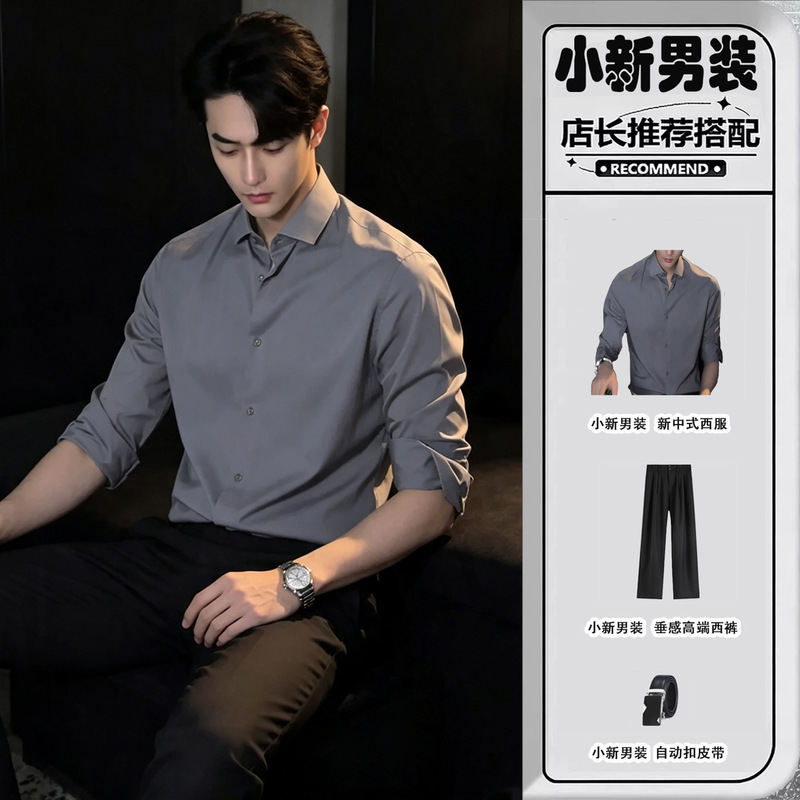 British yuppie style gray shirt for men, mature and stable look, high-end business casual versatile top