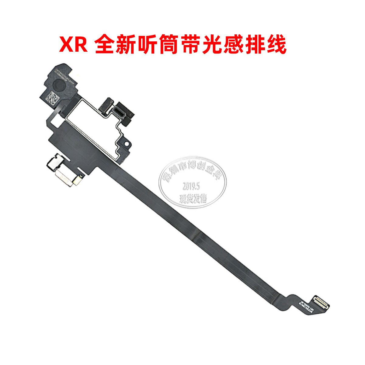 Nueva SERIE DE Jingcheng X/11 microteléfono y fila vacía original y nueva del cable fotosensible para el iPhone