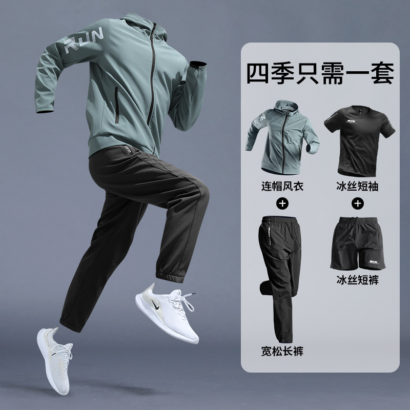 Ropa de entrenamiento para hombres primavera y otoño ropa de ocio secadora rápida al aire libre ropa de entrenamiento profesional para carreras matutinas