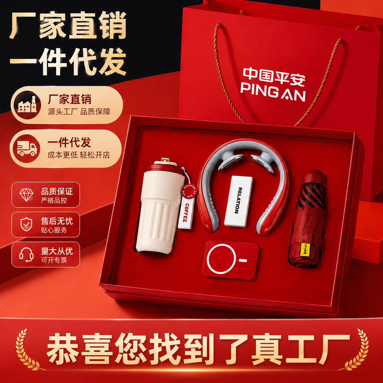 商务礼品套装咖啡杯颈椎仪礼盒企业公司送客户定制logo年会伴手礼