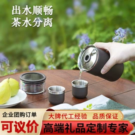 保温杯;保温壶/瓶;茶杯