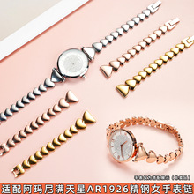 ���䰢����������AR1926 1908 1909Ħ����ʱ�����;��ֱ���Ů����