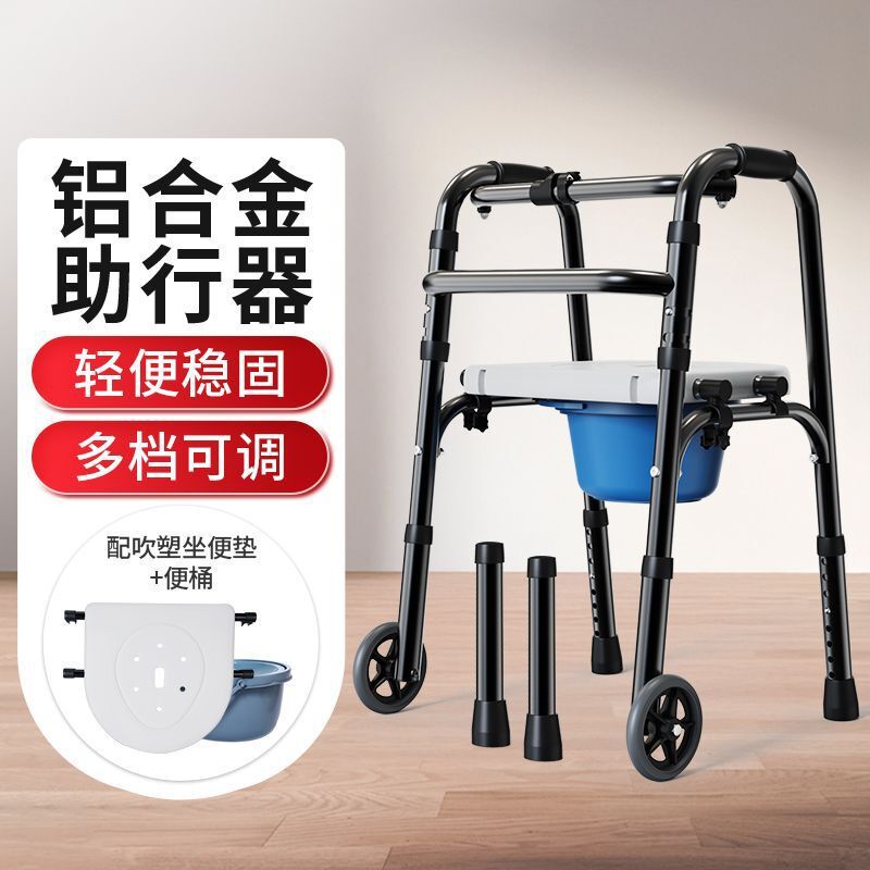 高齢者歩行器、多機能歩行器、四本足折りたたみ杖、歩行リハビリテーション、軽量補助トロリー|undefined