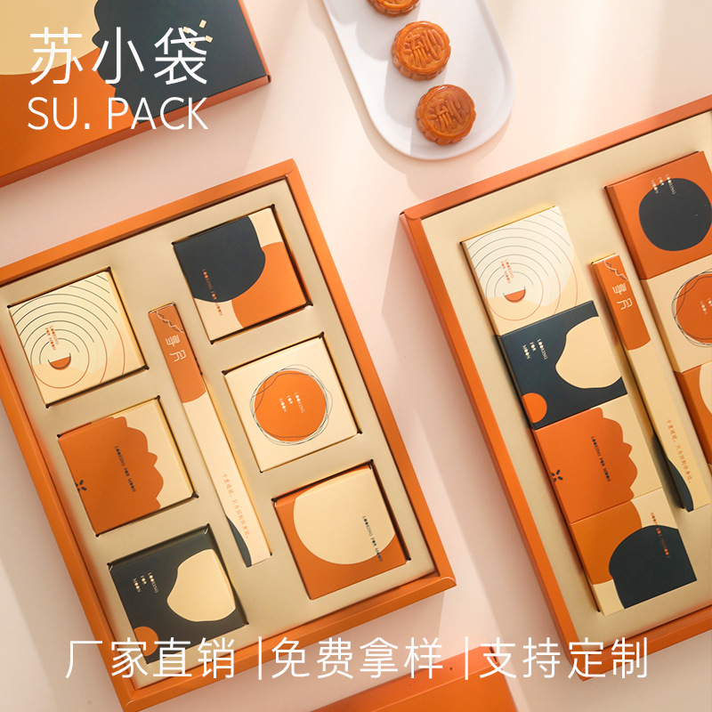 2022 new pattern Mid-Autumn Festival Moon Cake Packing box 6 Custard Moon cakes portable Gift box Snowy Empty Box