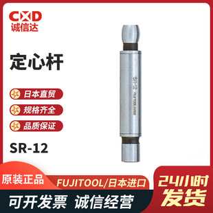 SR-12 SRZ-10 SRZ-104���ėU�F؛ȫ��ԭ�b�ձ��M��FUJITOOL��ʿ