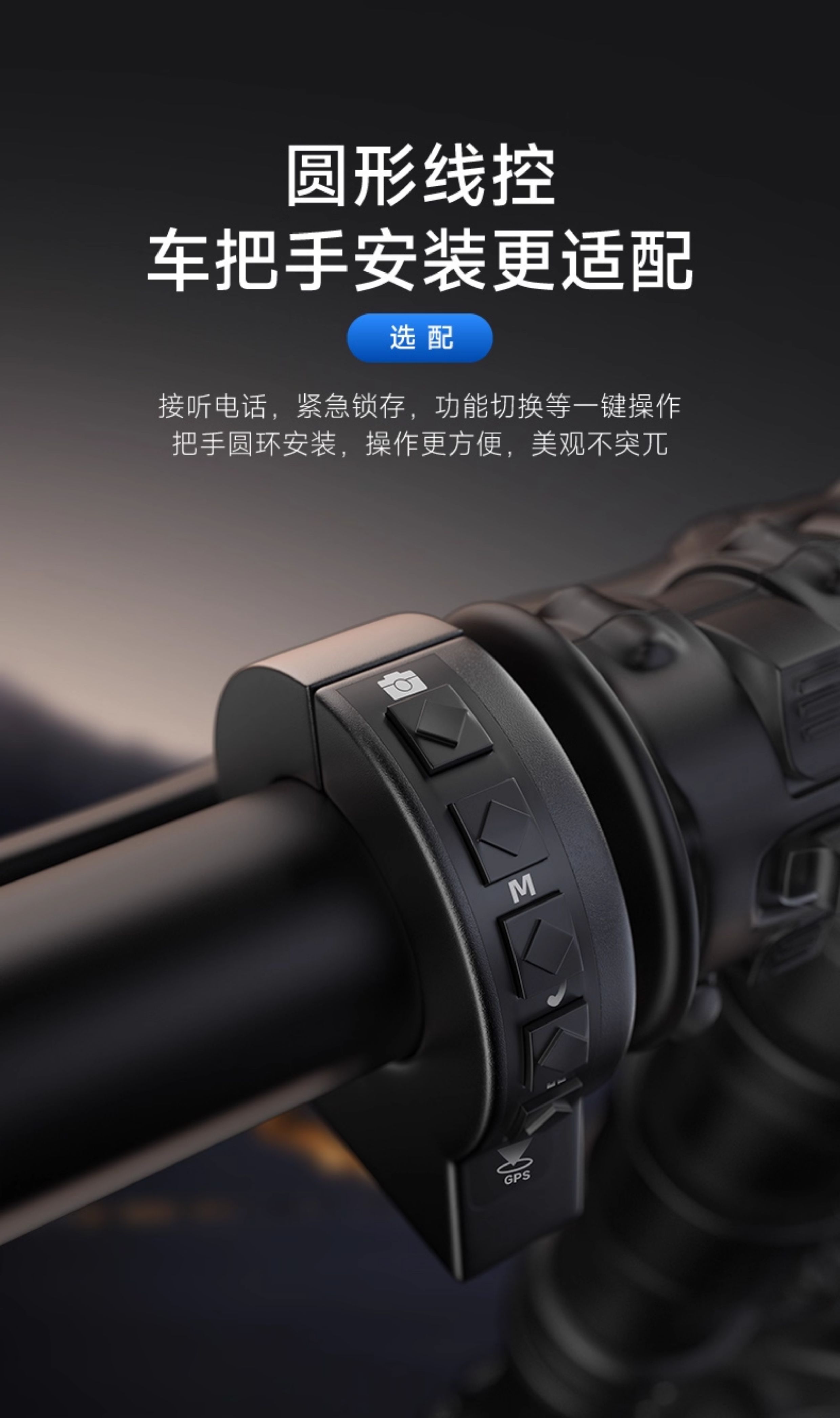 Jiuyin Motorcycle Smart Car Navigation Device Motorcycle Driving Recorder All-In-One Machine