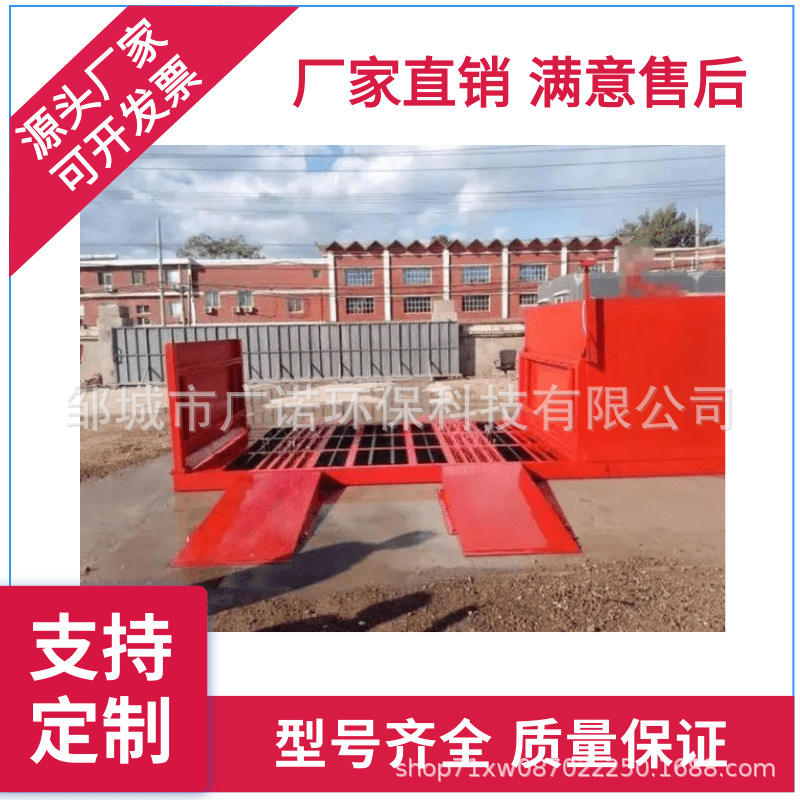 工程洗轮机工地洗车机全自动感应滚轴高压封闭冲洗平台设备建筑