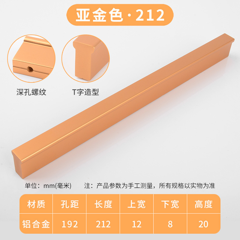 Moderno simple en forma de T mango largo aleación de aluminio sólido armario puerta gabinete mango alargado puerta Nórdica