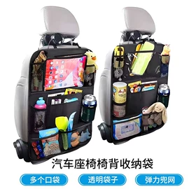 车用水杯架;车顶灯;车载电器