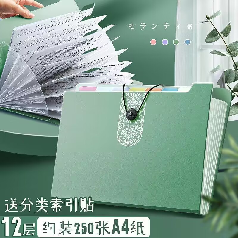 [1 팩] 12/다크 그린 스티커
