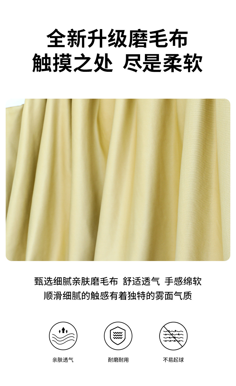Upgraded One-Click Recycling Car Curtains, Automatic Rebound Track Car Curtains, Privacy Curtains and Sunshades