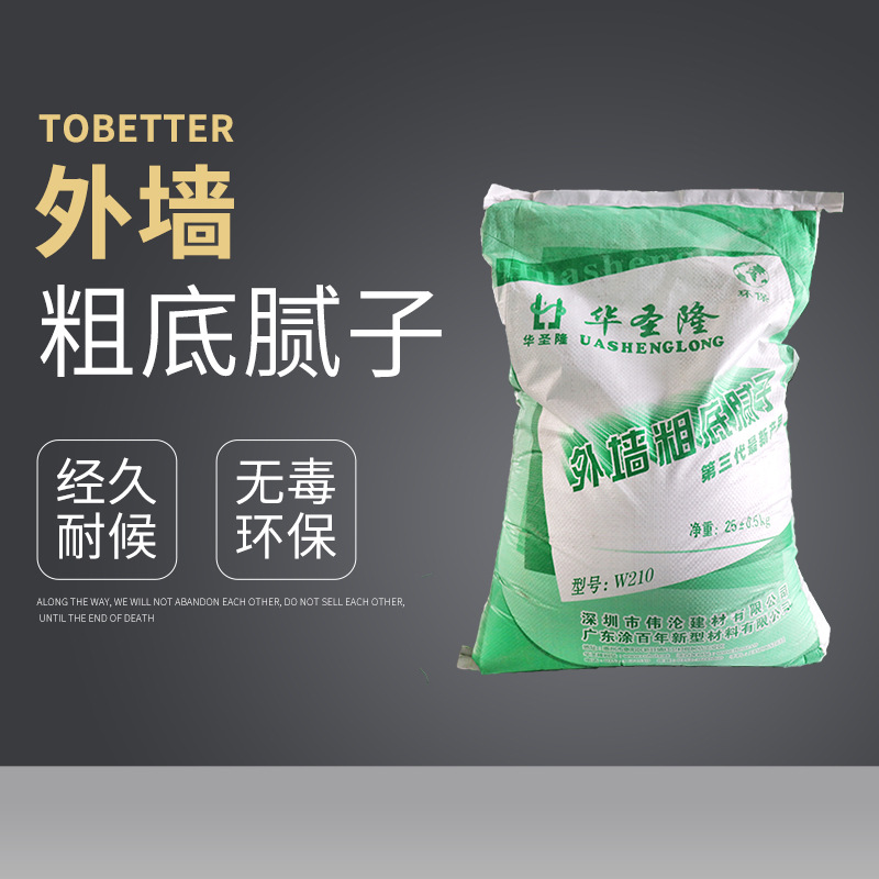 厂家批发腻子粉家用工程内外墙批刮腻子粉墙面打底粗底腻子