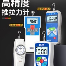 德国苏测数显拉力计拉力测试仪测力计压力计推拉力计拉拔力试验机