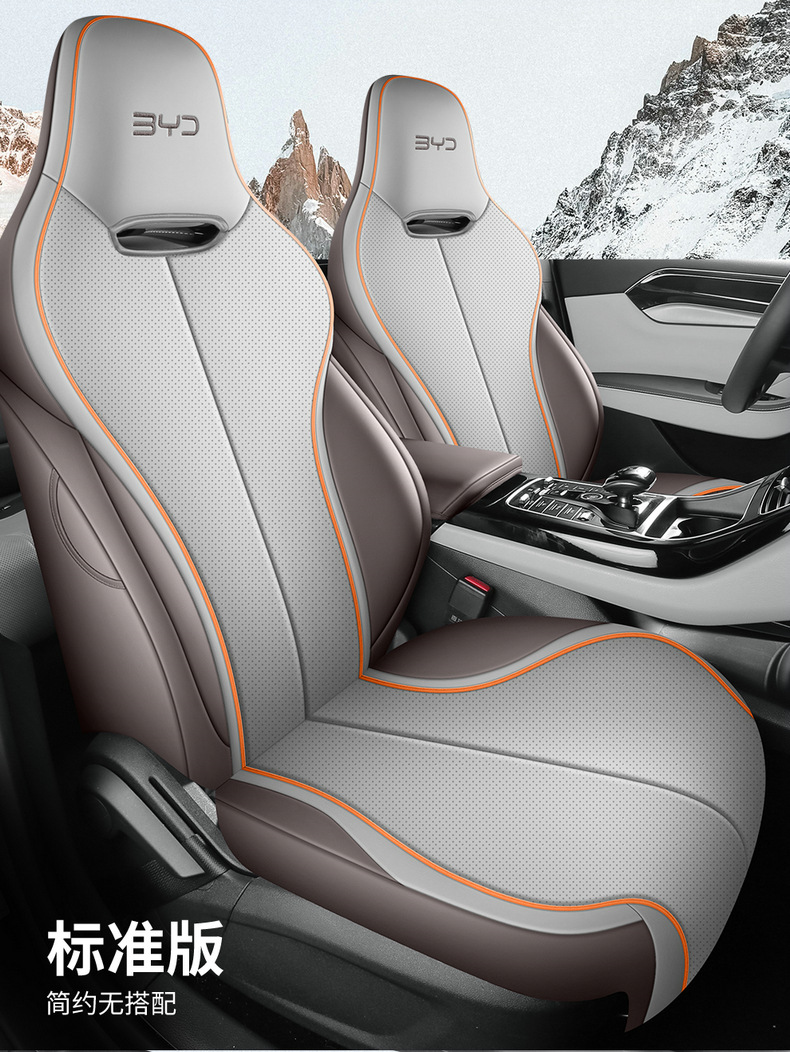 BYD Destroyer 05 Seat Cover Fully Encloses Four Seasons Cushion Destroyer 05 Glory Edition Breathable Perforated Seat Cover